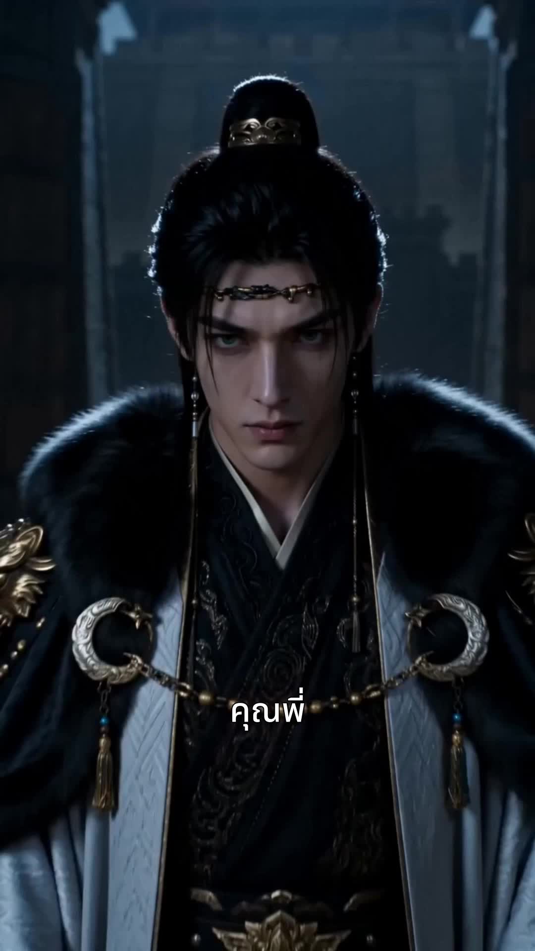 ตอนที่ 35